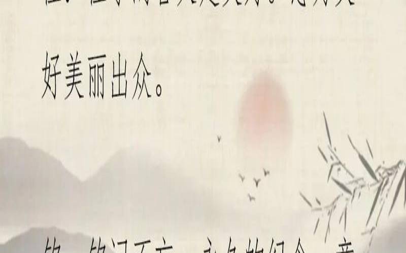 国学经典的好听的名字（国学典籍里的好名字）