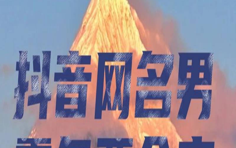 志气骨气网名二个字（比较有志气的网名）