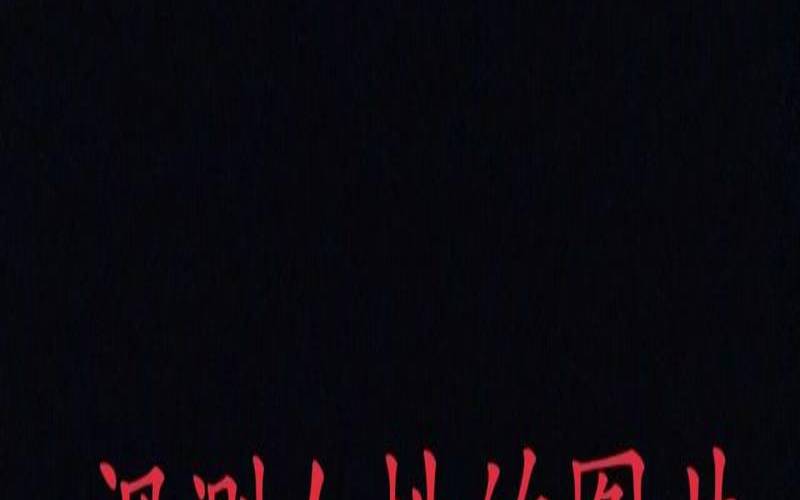 测你能不能听得出别人的逐客令