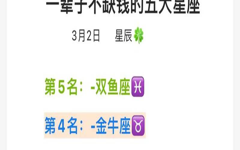 在家厉害在外面怂的俗语（再厉害的人你也别惹的星座）