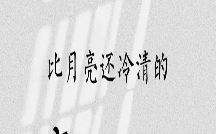 睿智沉稳有担当的名字（女孩子名字文雅有寓意）