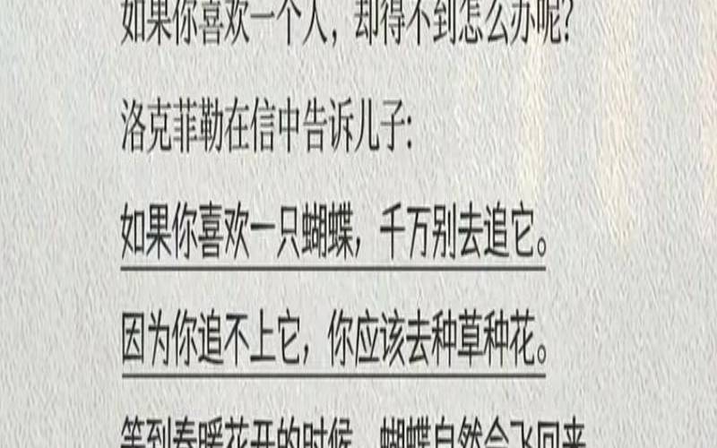 喜欢一个人应该勇敢去追吗（女人喜欢一个人的暗示）