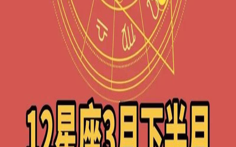 2023年双子座每月运势（双子座女今日运势）