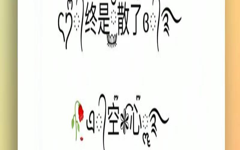 快手能火的网名昵称有哪些（快手改什么名字最好）