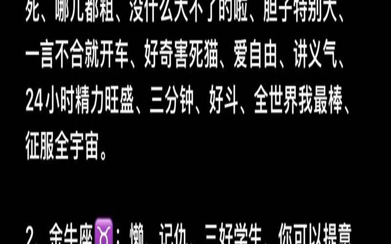 擅长把天聊死的星座（双相脑子停不下来）