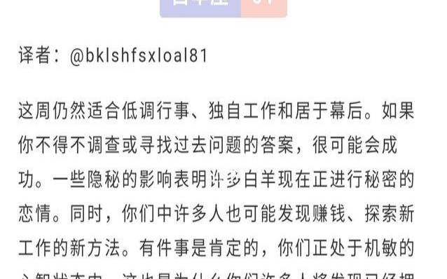 2021年3月12星座运势（乔治亚年十年星座运势）