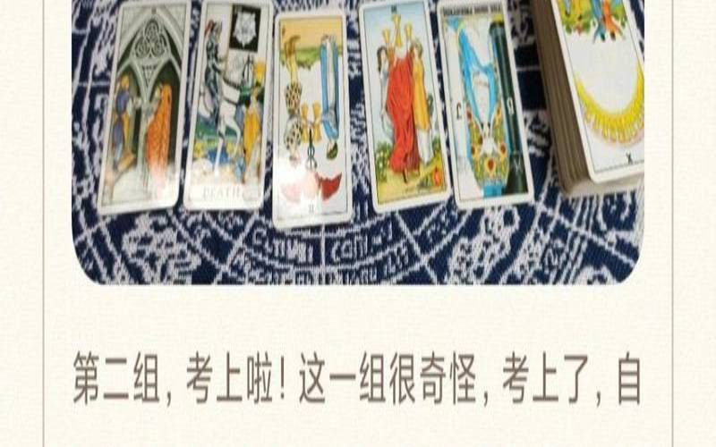塔罗测试（塔罗测试最近会发生什么事）