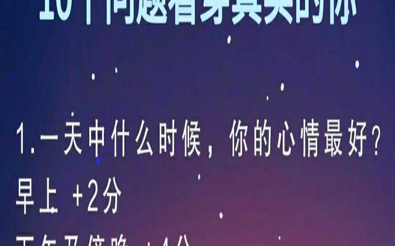 测试前任是怎么看你的（测你骨子里是哪种女人）