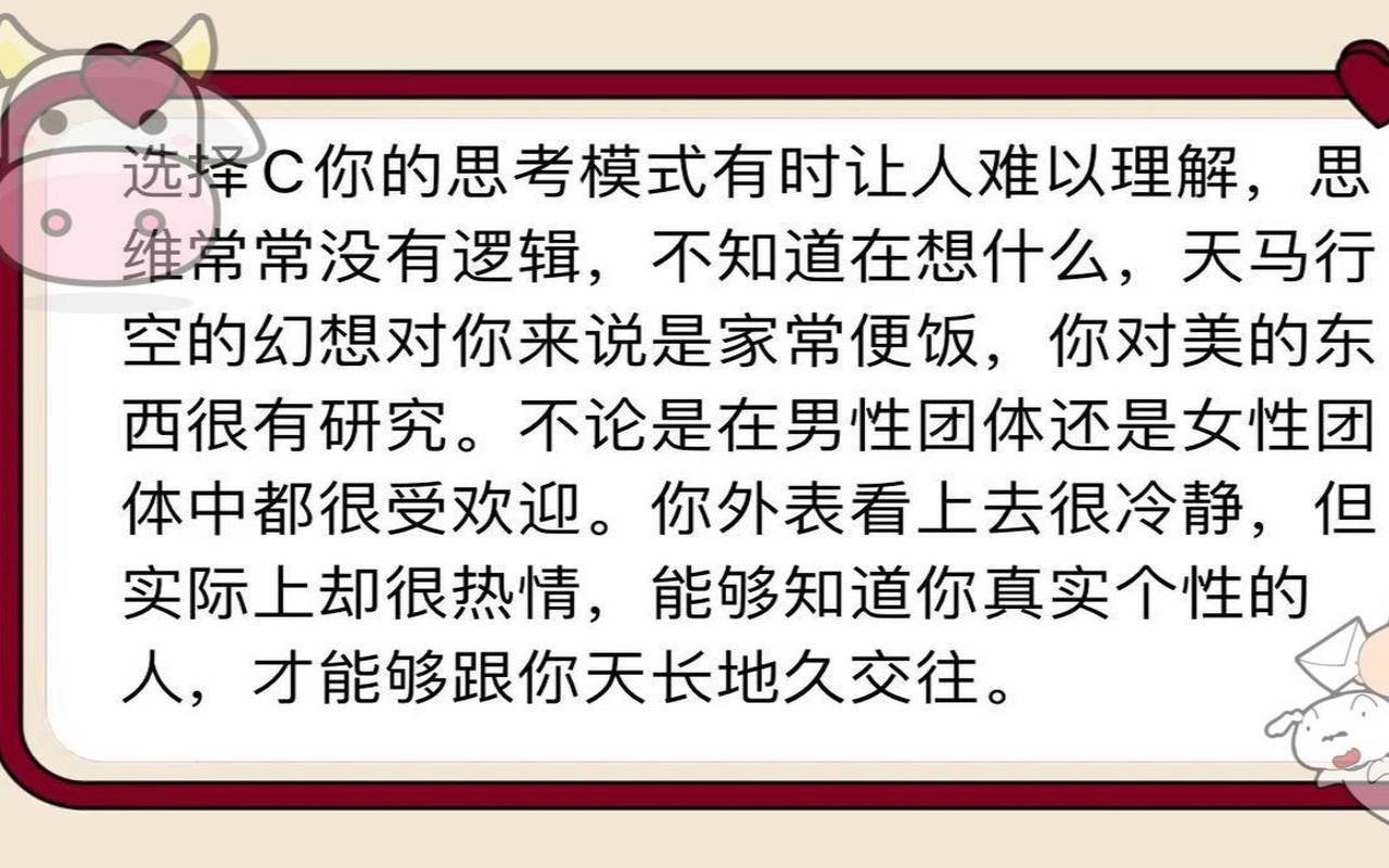 感觉自己在家里没有存在感（测测你的潜在性格）