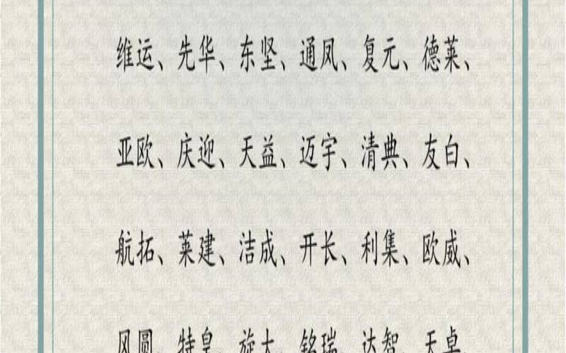 有意境的公司名字大全（响亮的公司名字）
