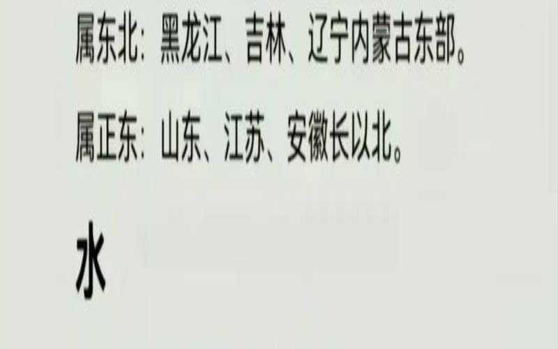 2020生肖住几楼最旺你（属虎的吉利楼层是几层）