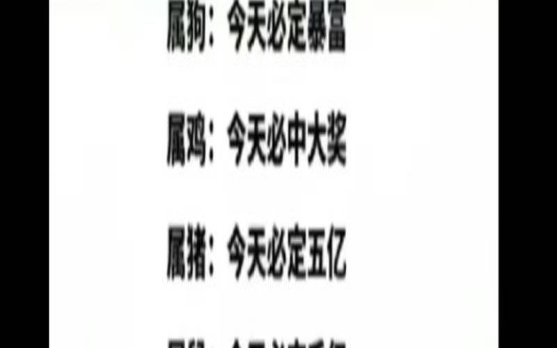 52年属龙的人能活多少岁（属虎2020年运势及运程）