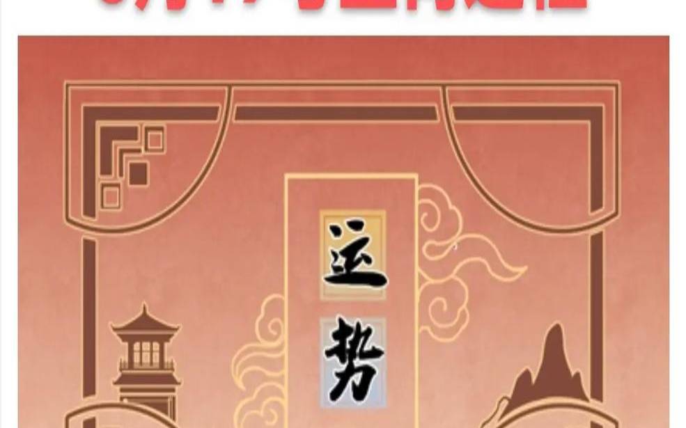 神叨酱4月5日心灵运势指引（佩妮每日运势）