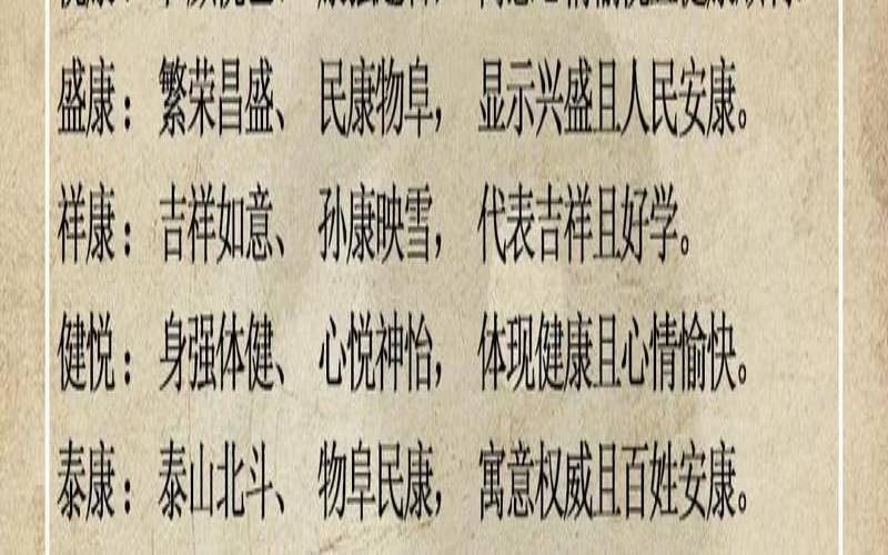 五行缺水公司名字大全集（五行缺水公司名称怎么取）