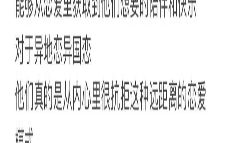 哪个星座异地恋成功率高（天蝎座能接受异地恋吗）