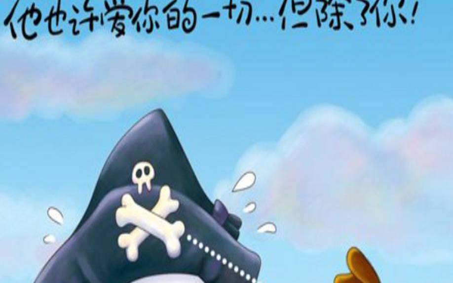 你属于哪个级别的马屁精（马屁精的最高境界）