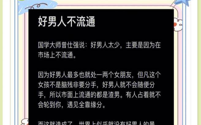 为了真爱可以离婚吗（你是等待还是离开）