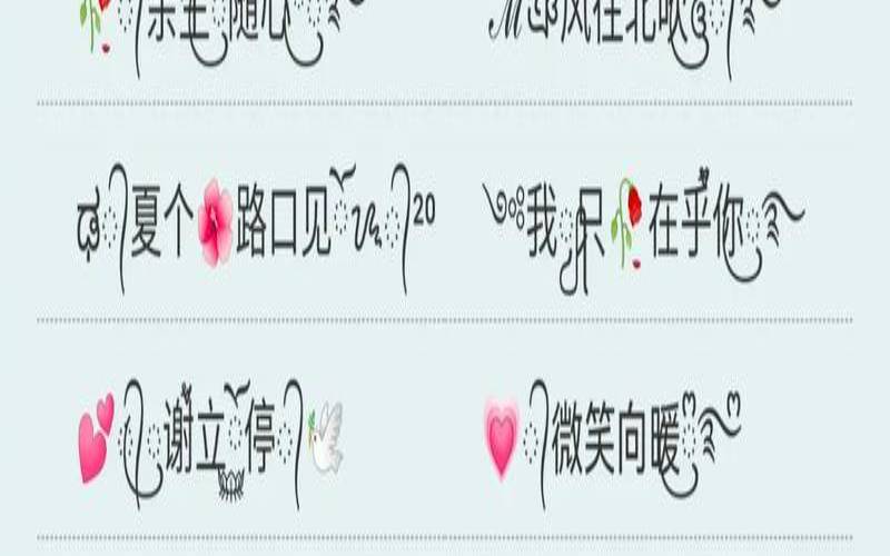 好名字能带来好运气吗（运气比较旺的网名）