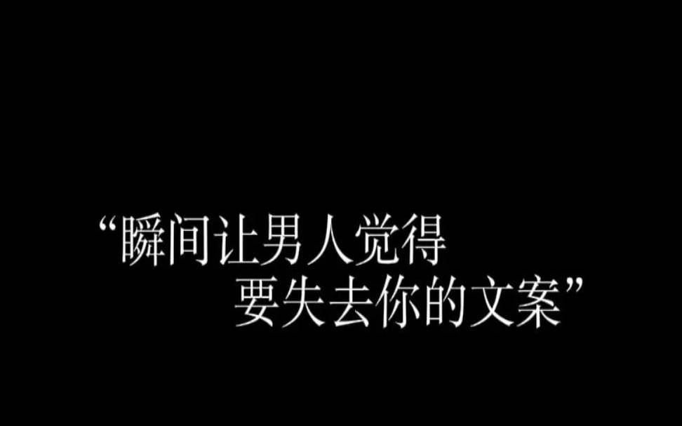 什么能毁了一个男人（明明很爱却伤害对方）