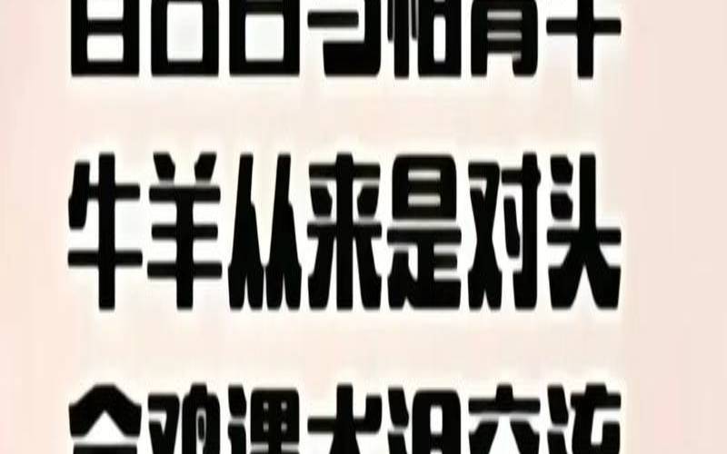 毒妇打一肖动物（众骂之毒你莫藏猜生肖）