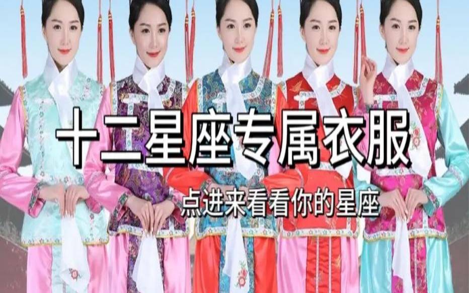 一到超市就闷的感觉（最会买衣服的星座女）