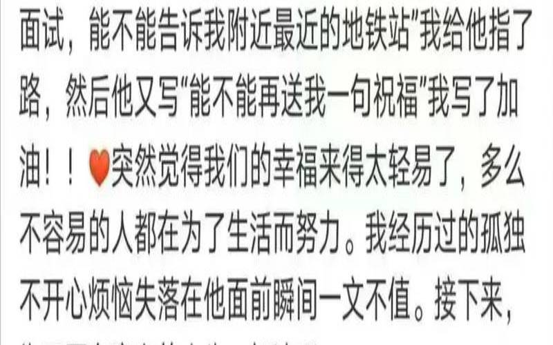 测试你与偶像有缘吗（测试你什么最出众）