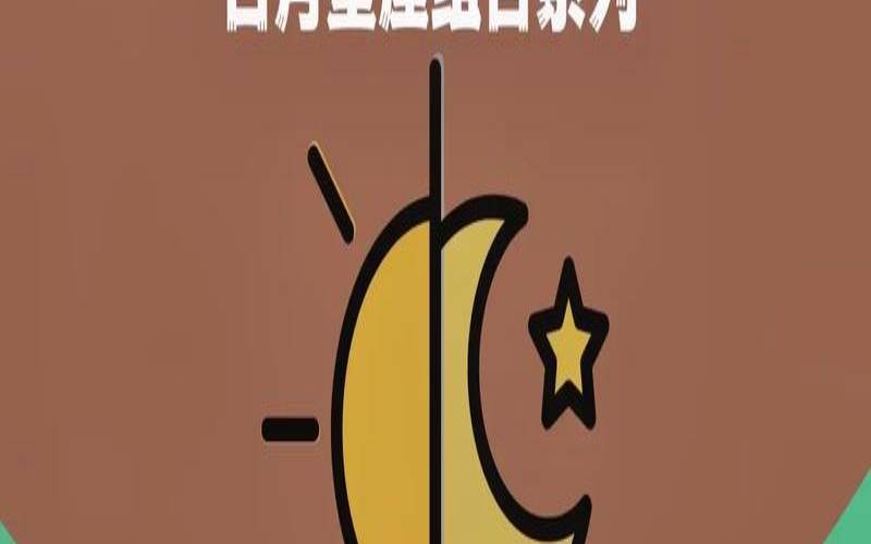 火炬星是什么意思（火焰射手的一生）