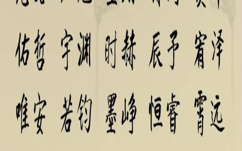 怀姓兔宝宝男孩女孩取名大全2023年（兔宝宝是男孩好还是女孩好）