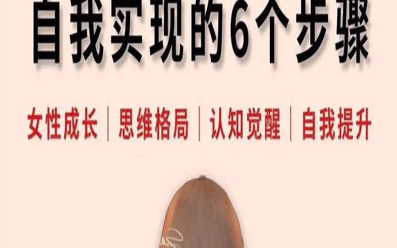 活出真我的人是什么状态（测试你这辈子会得到什么）