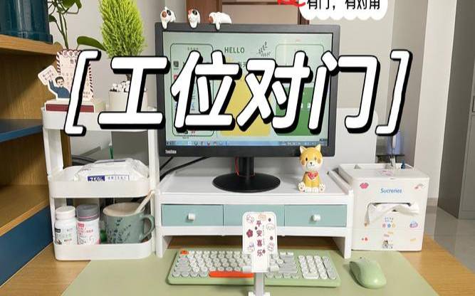 小型办公室办公桌摆放（办公桌摆放对门好不好）