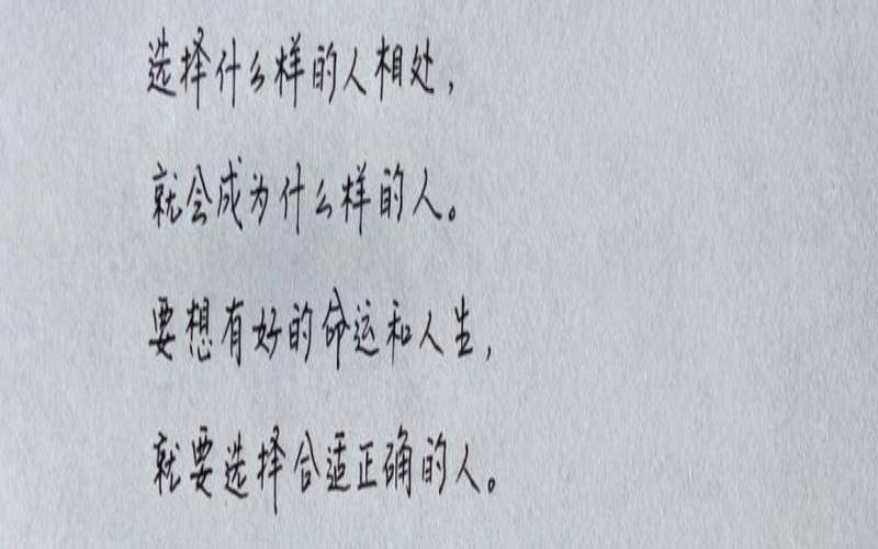 与贵人同行的句子（哪个生肖最贪心）