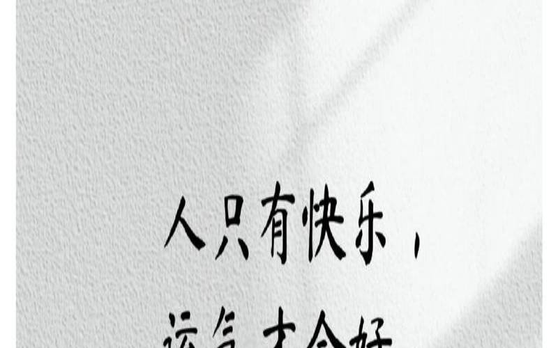 12月带来好运的说说（交运后多久运气能变好）