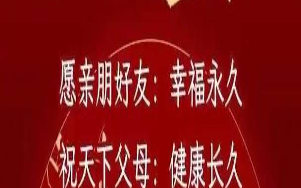 2020年重阳节这天有放假吗（2021年重阳节适合祈福吗）