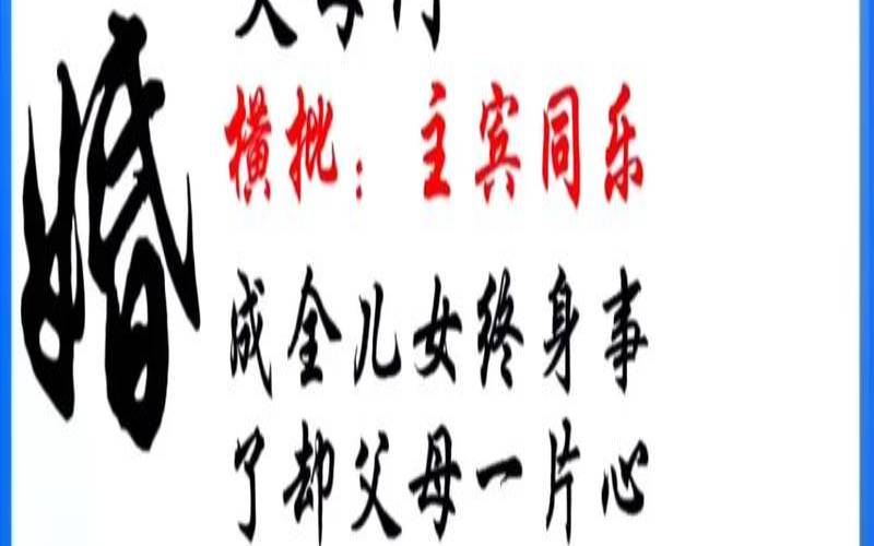 2018年10月适合结婚的日子（几月结婚最好最吉利）