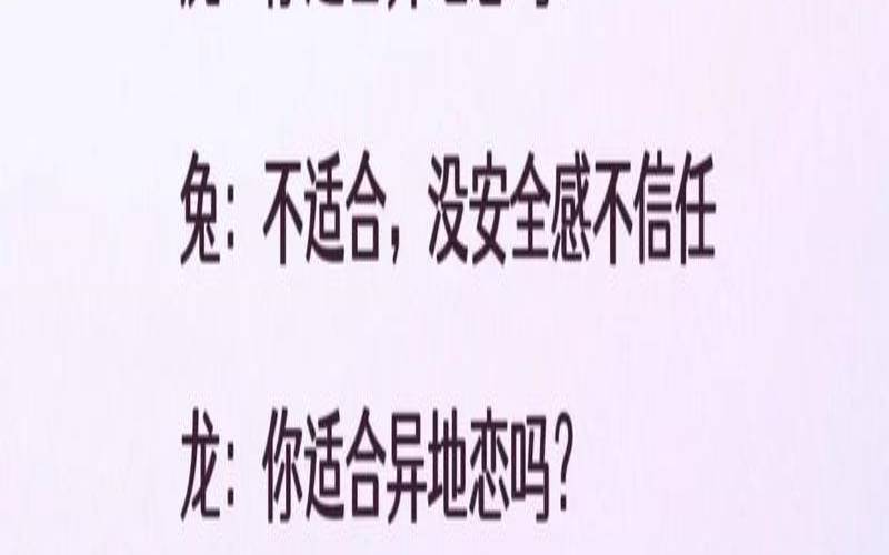 怎么测试异地恋女友（异地恋几天见一次最好）