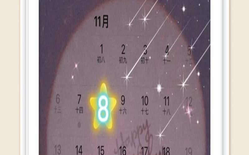 11月8日生日书（阳历生日11月8号是什么星座）