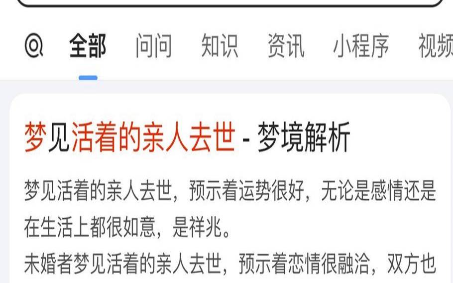 做梦自己母亲死了自己哭（梦见妈妈没了哭是吉兆吗）