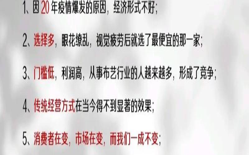 当生意转入淡季（生意进入淡季的说说）