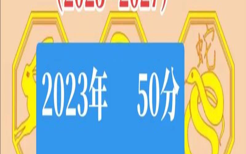 生肖虎2016年运势大全（属虎明天运势）