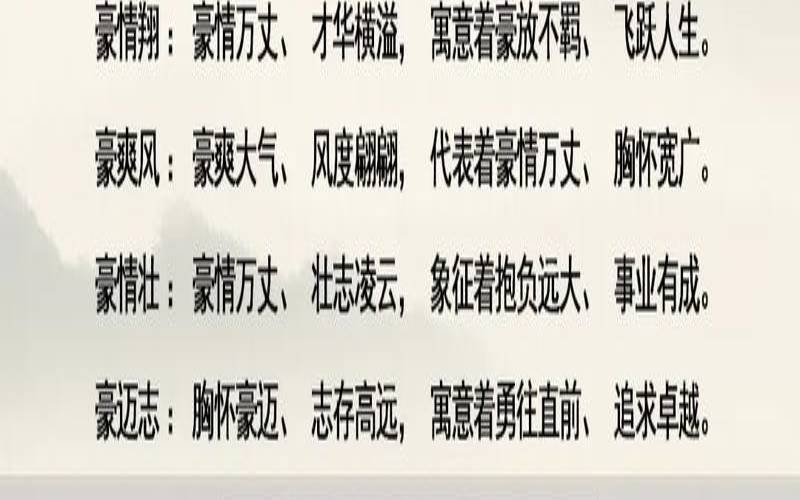 公司起名常用字大全2019（公司起名字寓意好的字）