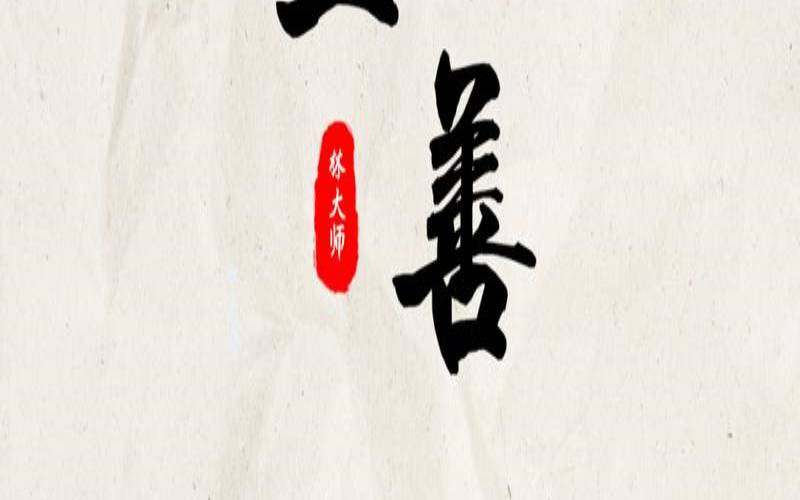 萱字取名好吗（女孩名字里带萱字的寓意）