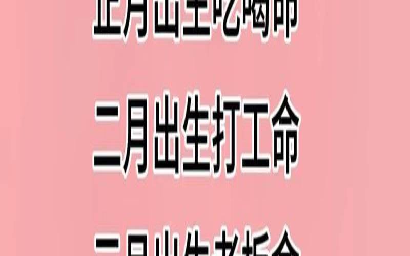 测试想拥有发财命你还缺少什么（测你有发财命吗）