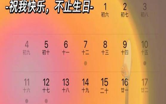 5月20号生日是什么座（365生日书配对）