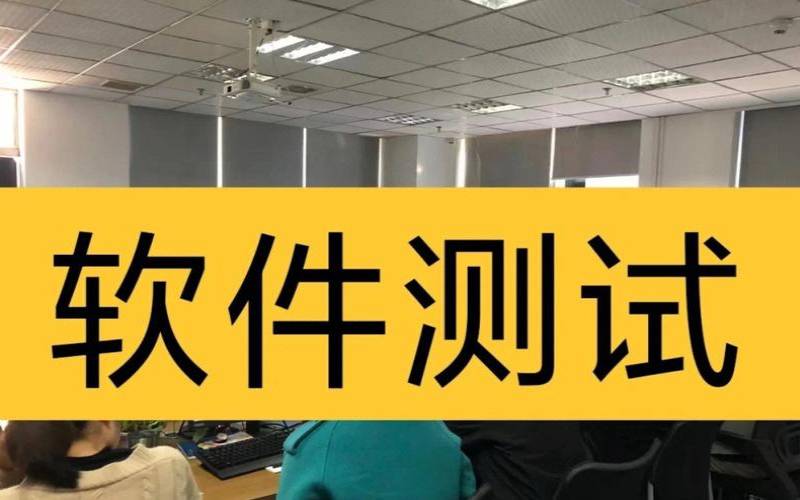 测让你转行的原因是什么（测试转行可以做什么女生）