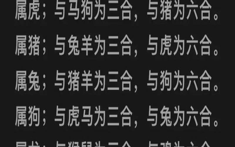 属虎和属龙的合不合财（属虎与属龙相合吗）