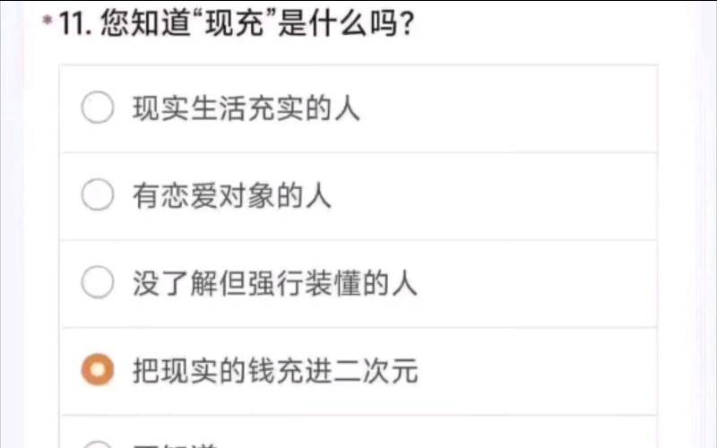 哪些星座女很现实（现充都是些什么人）