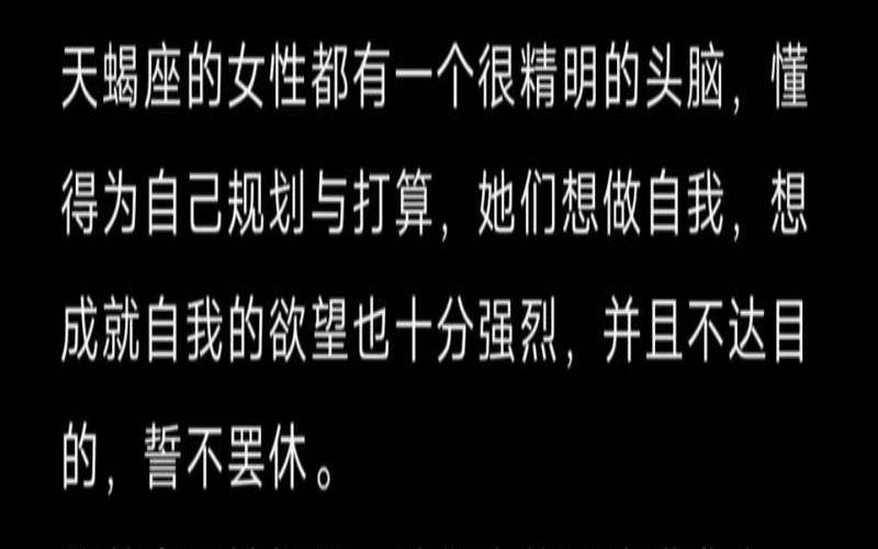 有心事会选择保持沉默（最冷静理智的星座女）