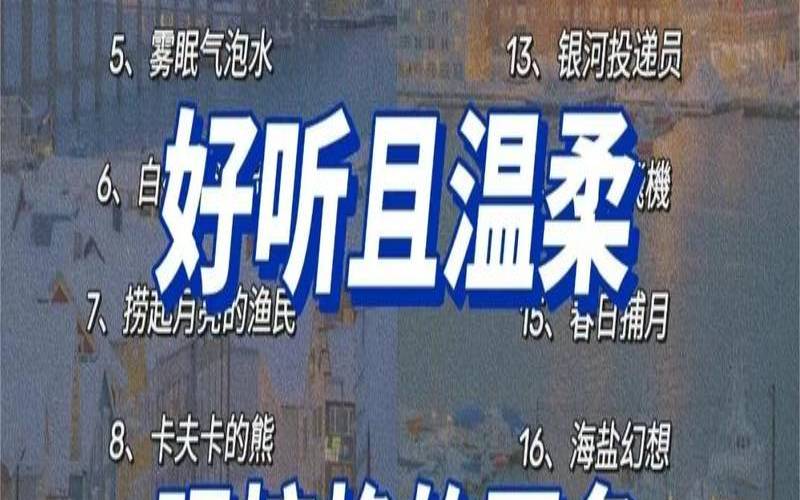 好听的神仙网名哪些能带来好运（好听的神仙名字网名）