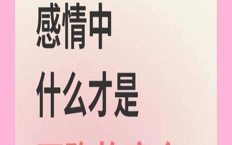 一段感情需要磨合多久（感情磨合是什么意思）