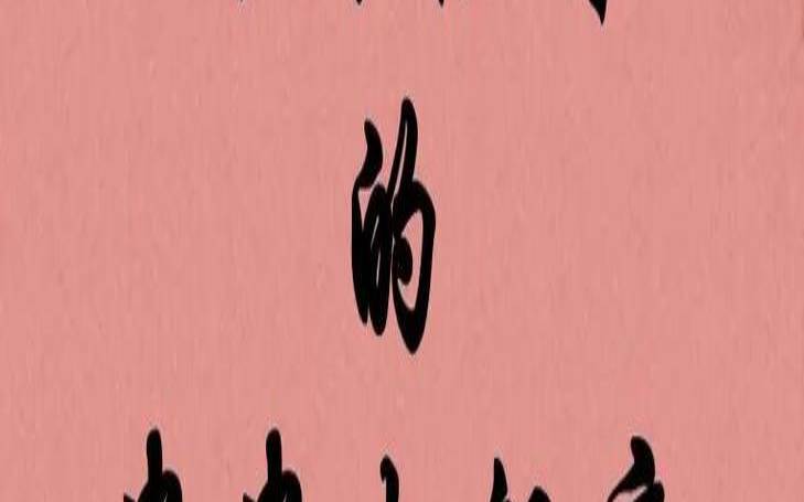 优雅的火锅店名字（独一无二的火锅店名字）